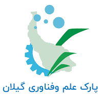 پارک علم و فناوری گیلان