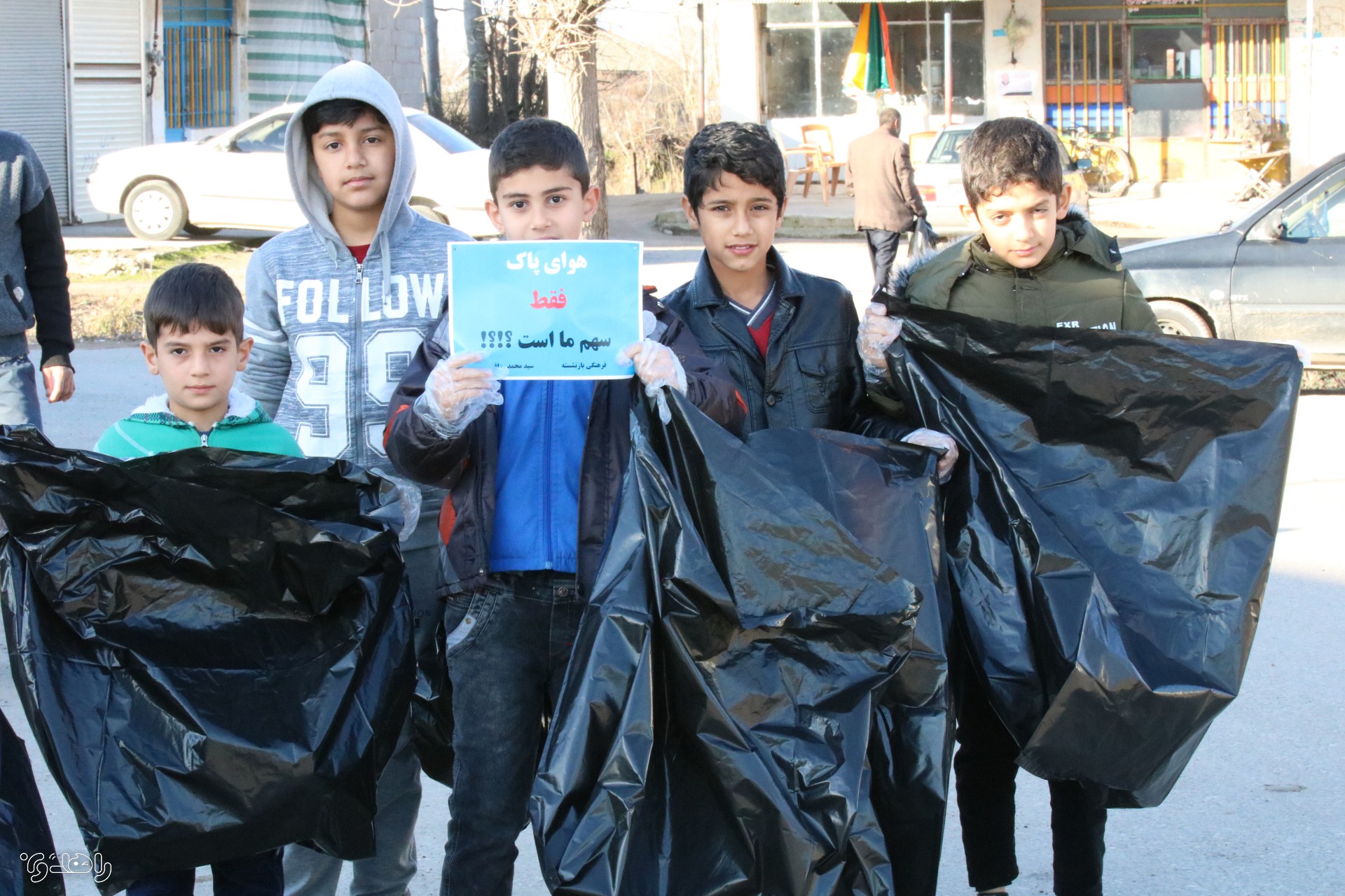 رویداد پاکسازی روستای گیلوا و کرباسده