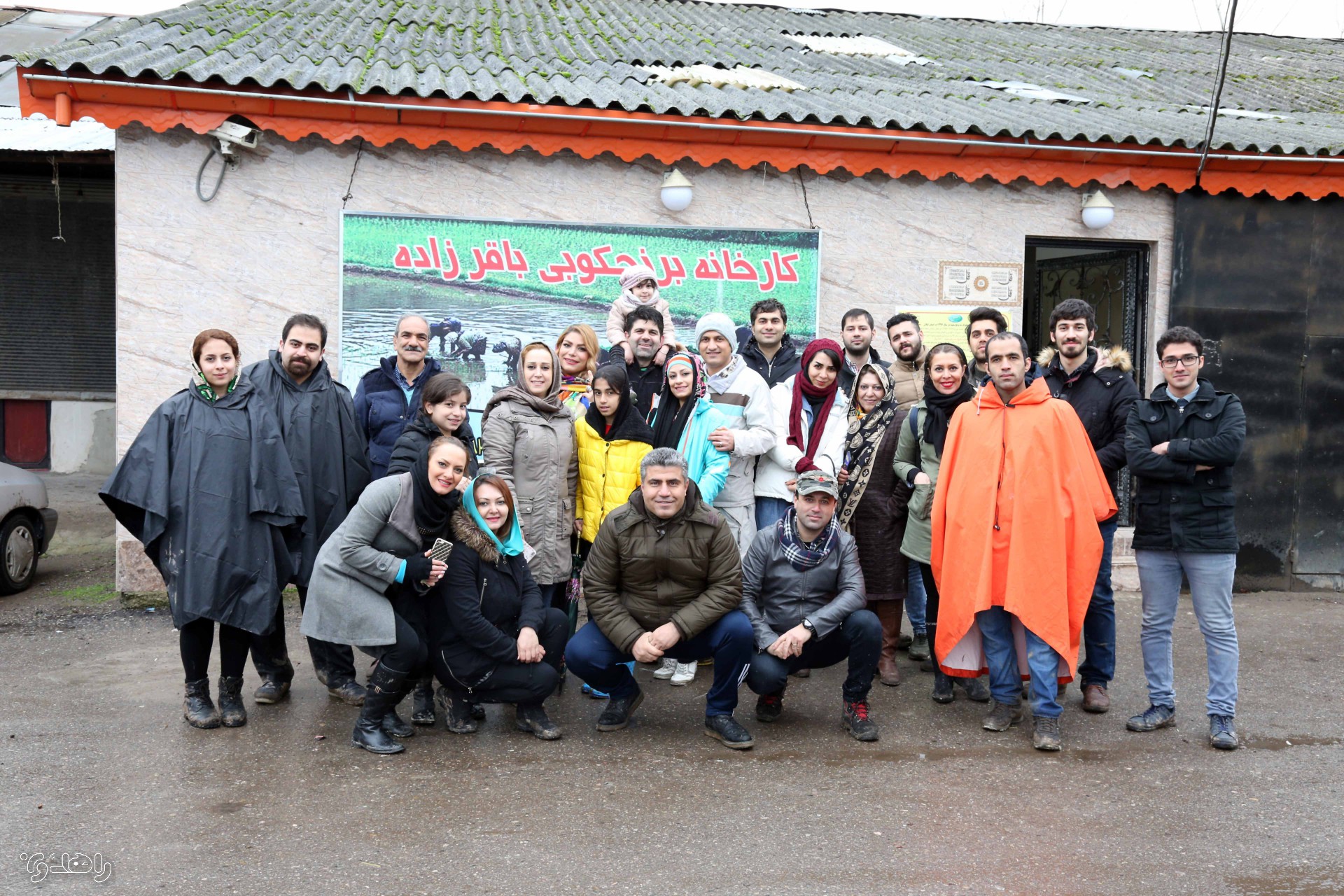 تور بوم گردی راهدون