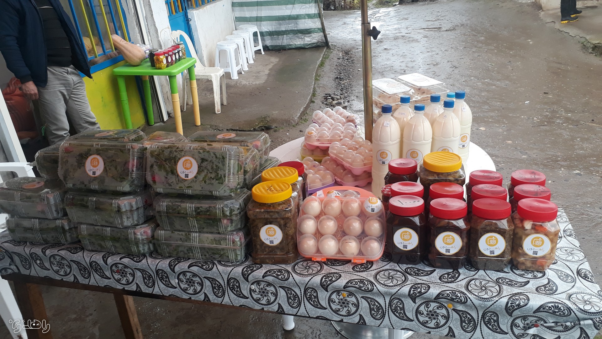 تور بوم گردی راهدون