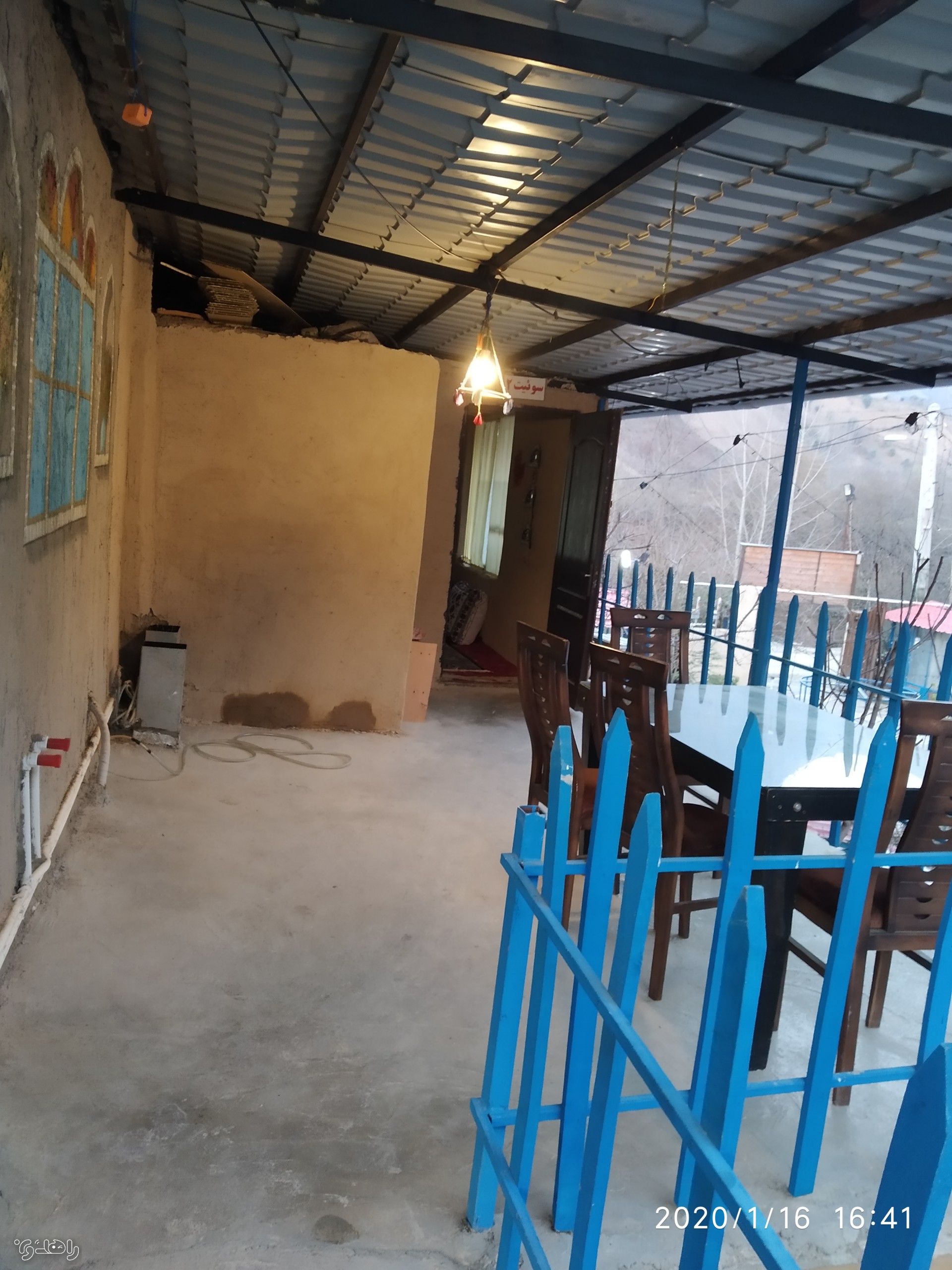 اقامتگاه عمو قدرت ـ سوئیت رویا