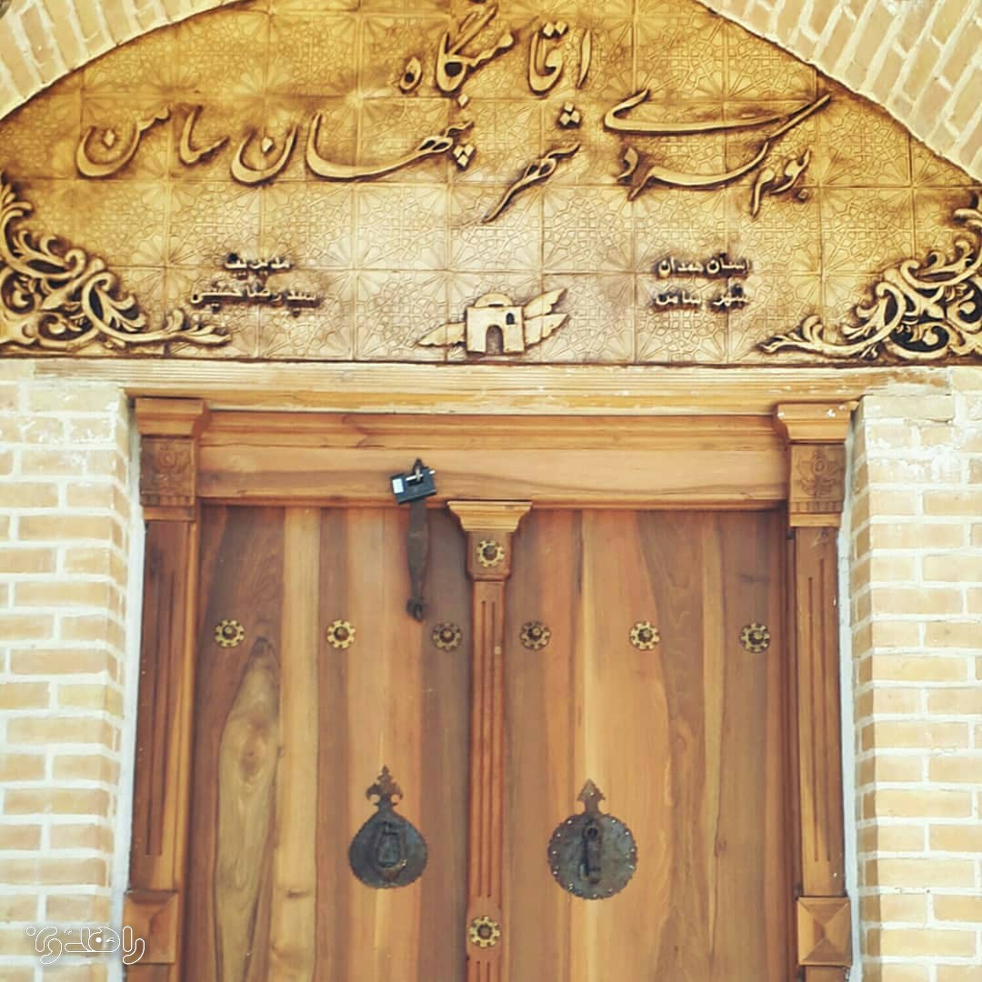 اقامتگاه بوم گردی شهر پنهان سامن-اتاق 1