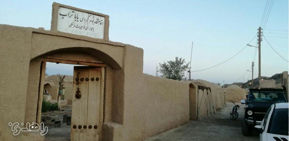 اقامتگاه بوم گردی بابا تراب سمنان